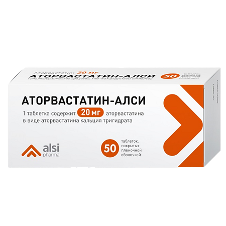 Аторвастатин-АЛСИ таблетки покрыт.плен.об. 20 мг 50 шт
