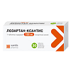 Лозартан-Ксантис таблетки покрыт.плен.об. 100 мг 30 шт