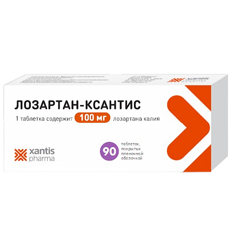Лозартан-Ксантис таблетки покрыт.плен.об. 100 мг 90 шт