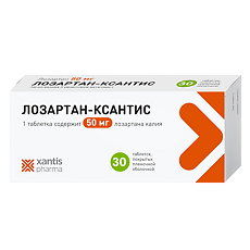 Купить Лозартан-Ксантис таблетки покрыт.плен.об. 50 мг 30 шт цена