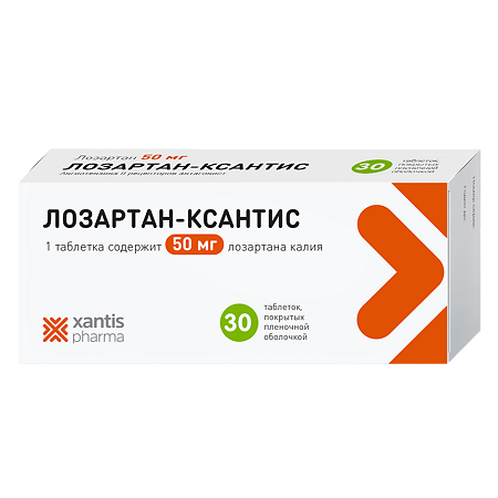Лозартан-Ксантис таблетки покрыт.плен.об. 50 мг 30 шт