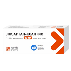 Купить Лозартан-Ксантис таблетки покрыт.плен.об. 50 мг 60 шт цена