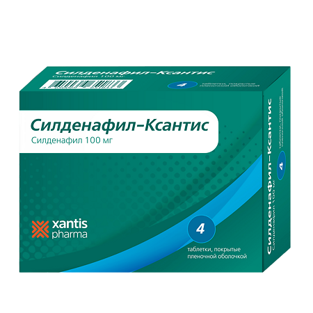 Силденафил-Ксантис таблетки покрыт.плен.об. 100 мг 4 шт