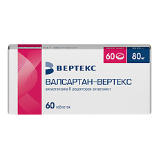 Изображение товара Валсартан-Вертекс таблетки покрыт.плен.об. 80 мг 60 шт