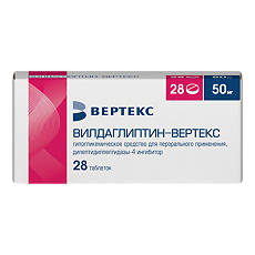 Купить Вилдаглиптин-Вертекс таблетки 50 мг 28 шт цена