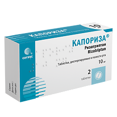 Изображение товара Капориза таблетки диспергируемые в полости рта 10 мг 2 шт