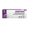 Нейрокс таблетки покрыт.плен.об. 250 мг 40 шт
