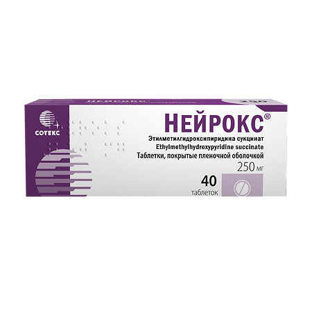 Нейрокс таблетки покрыт.плен.об. 250 мг 40 шт
