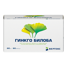 Купить Гинкго Билоба капсулы 80 мг 60 шт цена