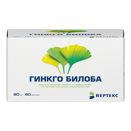 Гинкго Билоба капсулы 80 мг 60 шт