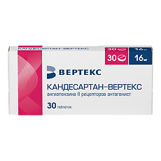 Купить Кандесартан-Вертекс таблетки 16 мг 30 шт цена