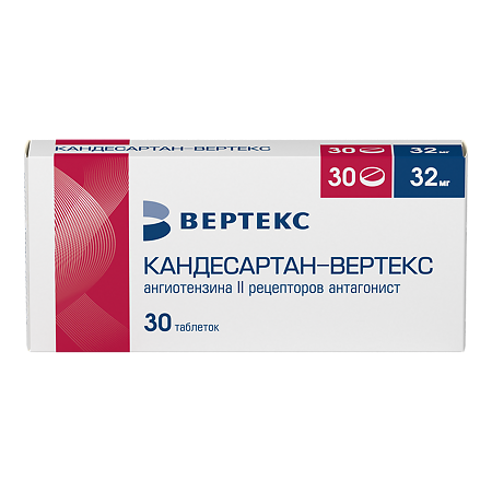 Кандесартан-Вертекс таблетки 32 мг 30 шт