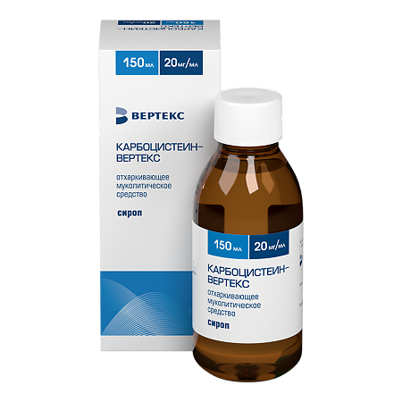 Карбоцистеин-Вертекс сироп 20 мг/мл флакон 150 мл 1 шт