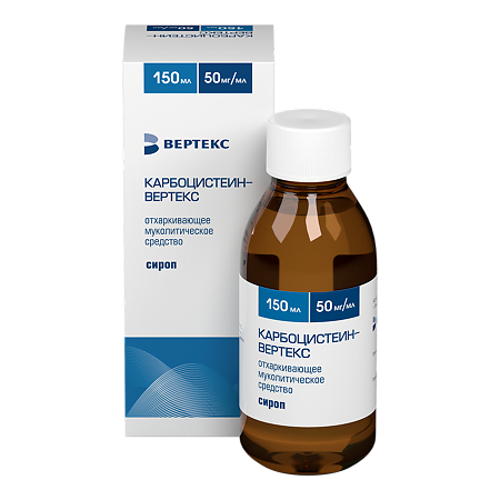 Карбоцистеин-Вертекс сироп 50 мг/мл флакон 150 мл 1 шт