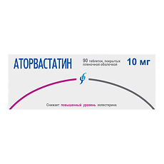 Изображение товара Аторвастатин таблетки покрыт.плен.об. 10 мг 90 шт