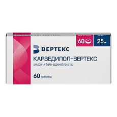 Изображение товара Карведилол-Вертекс таблетки 25 мг 60 шт