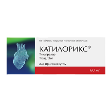 Купить Катилорикс таблетки покрыт.плен.об. 60 мг 60 шт цена