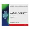Катилорикс таблетки покрыт.плен.об. 60 мг 170 шт