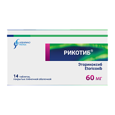 Купить Рикотиб таблетки покрыт.плен.об. 60 мг 14 шт цена