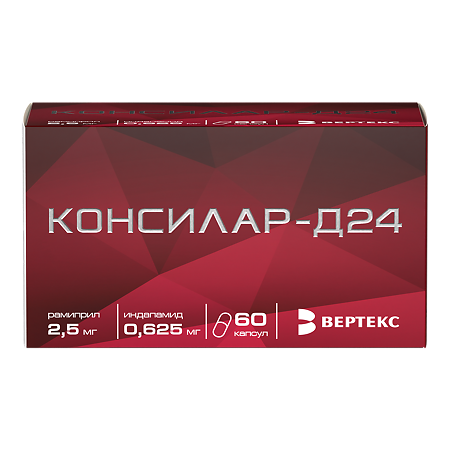 Консилар-Д24 капсулы 0,625 мг+2,5 мг 60 шт
