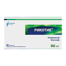 Изображение товара Рикотиб 90 мг таблетки покрытопленочные 28 шт для снятия воспаления и боли