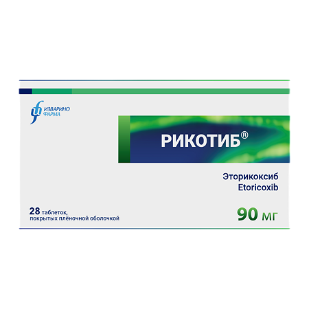 Изображение товара Рикотиб 90 мг таблетки покрытопленочные 28 шт для снятия воспаления и боли