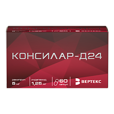 Купить Консилар-Д24 капсулы 1,25 мг+5 мг 60 шт цена