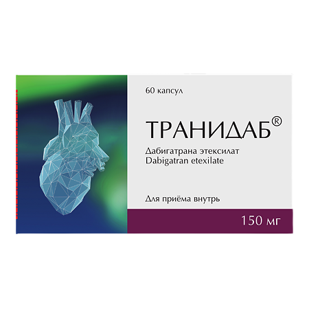 Транидаб капсулы 150 мг 60 шт