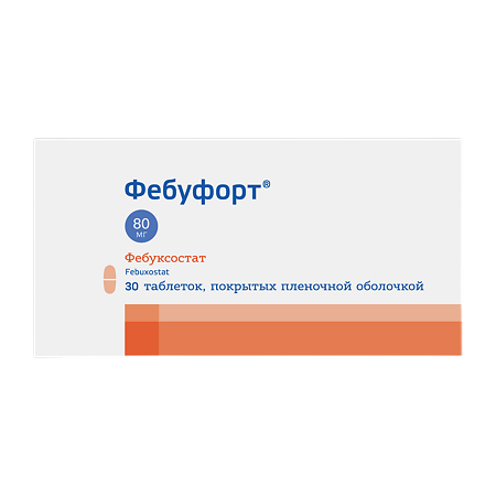 Фебуфорт таблетки покрыт.плен.об. 80 мг 30 шт