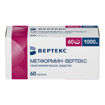 Метформин таблетки покрыт.плен.об. 1000 мг 60 шт