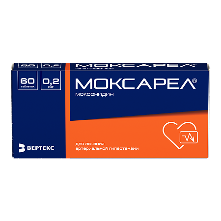 Моксарел таблетки покрыт.плен.об. 0,2 мг 60 шт