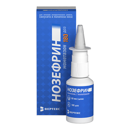 Нозефрин спрей назальный дозированный 50 мкг/доза 25 г 180 доз