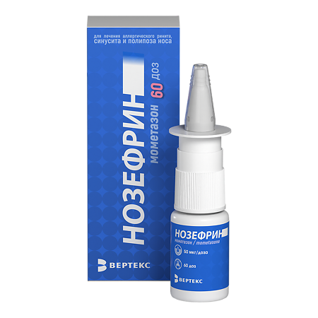 Нозефрин спрей назальный дозированный 50 мкг/доза 9 г 60 доз