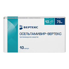 Купить Осельтамивир-Вертекс капсулы 75 мг 10 шт цена