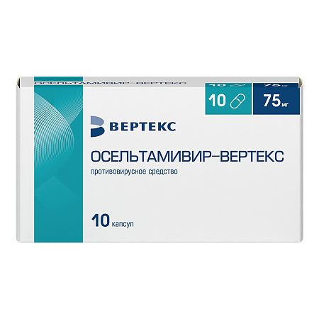 Изображение товара Осельтамивир-Вертекс капсулы 75 мг 10 шт для лечения и профилактики гриппа