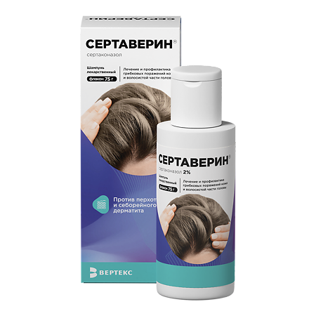 Сертаверин шампунь лекарственный 2 % 75 г 1 шт