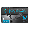 Силденафил таблетки покрыт.плен.об. 100 мг 10 шт