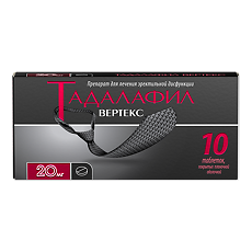Купить Тадалафил Вертекс таблетки покрыт.плен.об. 20 мг 10 шт цена