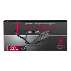 Купить Тадалафил Вертекс таблетки покрыт.плен.об. 20 мг 5 шт цена
