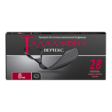 Купить Тадалафил Вертекс таблетки покрыт.плен.об. 5 мг 28 шт цена