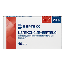 Купить Целекоксиб-Вертекс капсулы 200 мг 10 шт цена