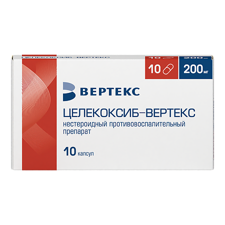 Целекоксиб-Вертекс капсулы 200 мг 10 шт