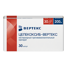 Купить Целекоксиб-Вертекс капсулы 200 мг 30 шт цена