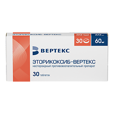 Купить Эторикоксиб-Вертекс таблетки покрыт.плен.об. 60 мг 30 шт цена