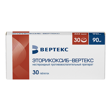Эторикоксиб-Вертекс таблетки покрыт.плен.об. 90 мг 30 шт