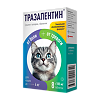 Тразапентин таблетки 105 мг для кошек до 4 кг 8 шт (вет)