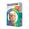 Тразапентин таблетки 158 мг для кошек от 4 кг 8 шт (вет)
