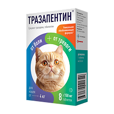 Купить Тразапентин таблетки 158 мг для кошек от 4 кг 8 шт (вет) цена
