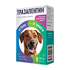 Тразапентин таблетки 527 мг для собак средних и крупных пород 8 шт (вет)