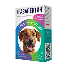 Купить Тразапентин таблетки 527 мг для собак средних и крупных пород 8 шт (вет) цена